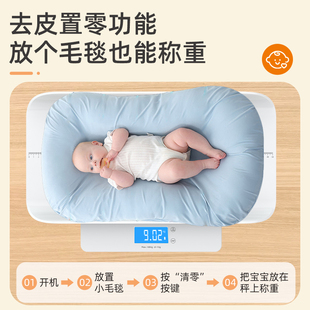 婴儿体重秤托盘家用新生儿宝宝称重器智能高精度电子秤180kg电池