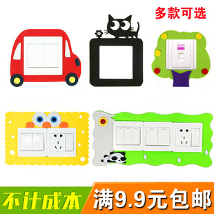 卡通毛毡镂空开关贴 插座墙贴 不伤墙免粘开关套 双排开三开包邮