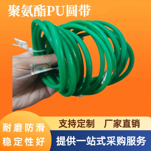一体成型PU圆带聚氨酯O型圆皮带