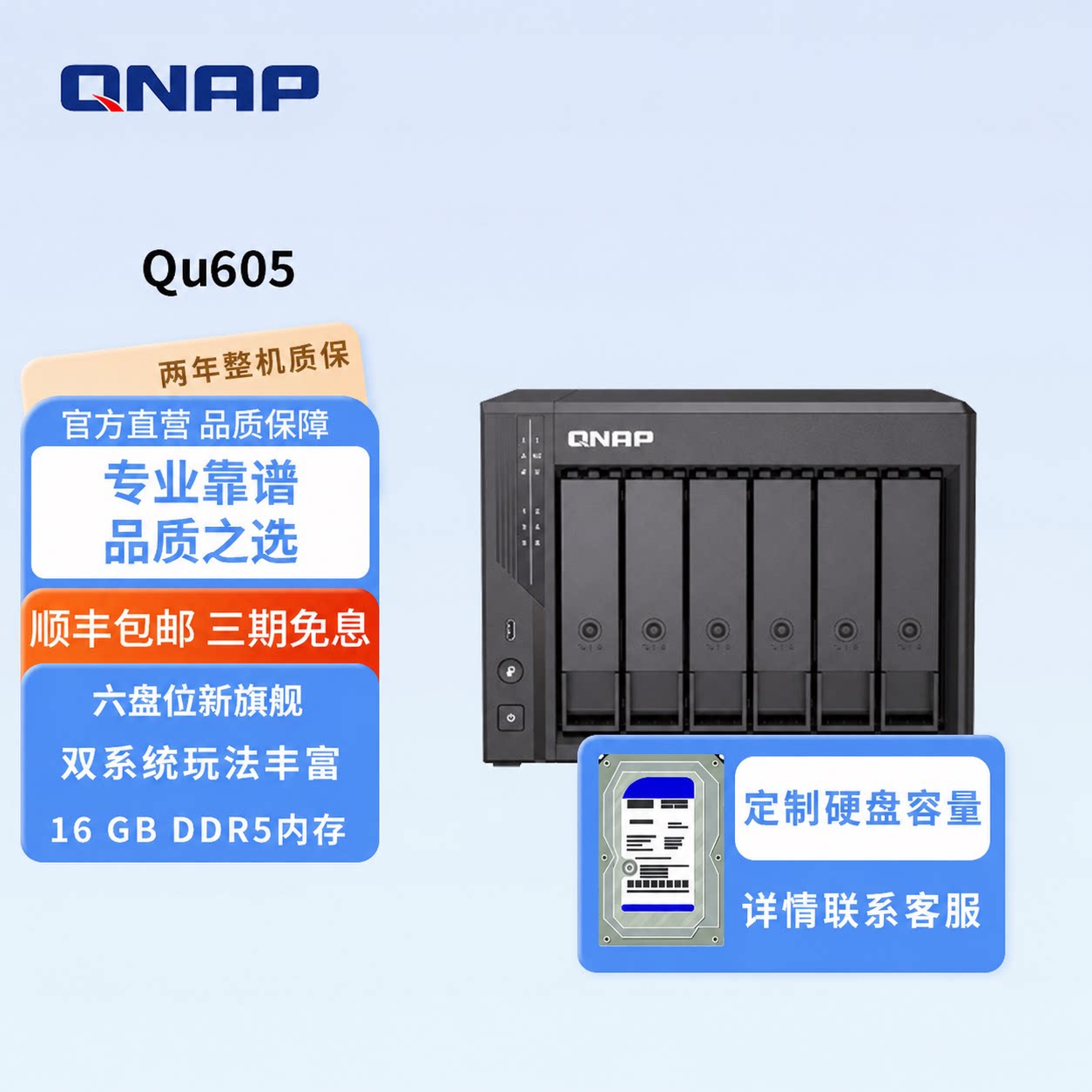 双系统可选满足您的个性化存储图片