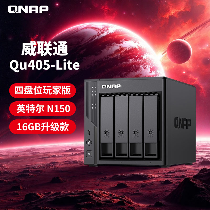 双系统可选满足您的个性化存储