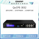 节省部署 威联通 QuCPE 3034 QNAP 机房投入成本 3032 系列网通虚拟化终端设备