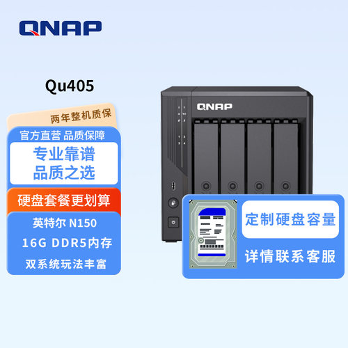双系统可选满足您的个性化存储