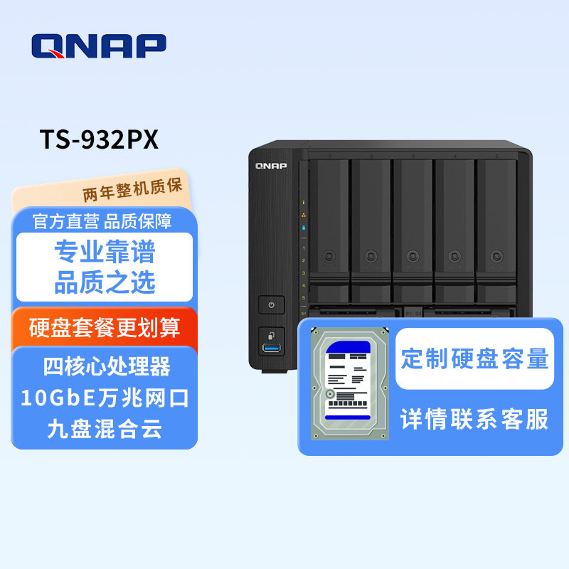 QNAP文件共享企业级万兆接口图片