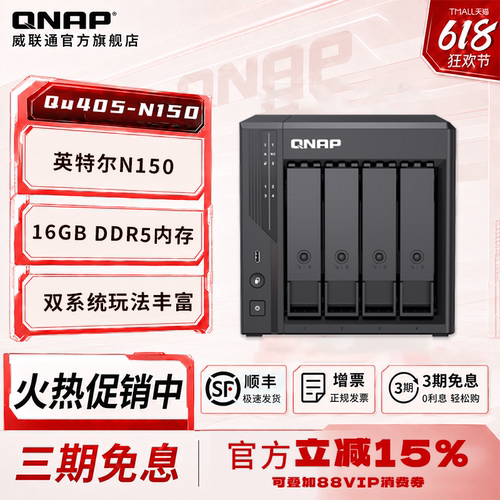 双系统可选满足您的个性化存储