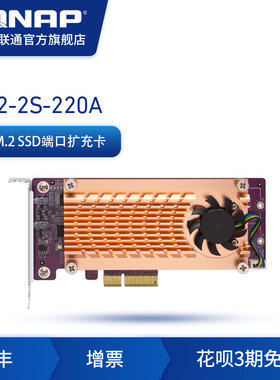 QNAP威联通NAS配件 QM2-2S-220A M.2 SATA SSD扩充卡