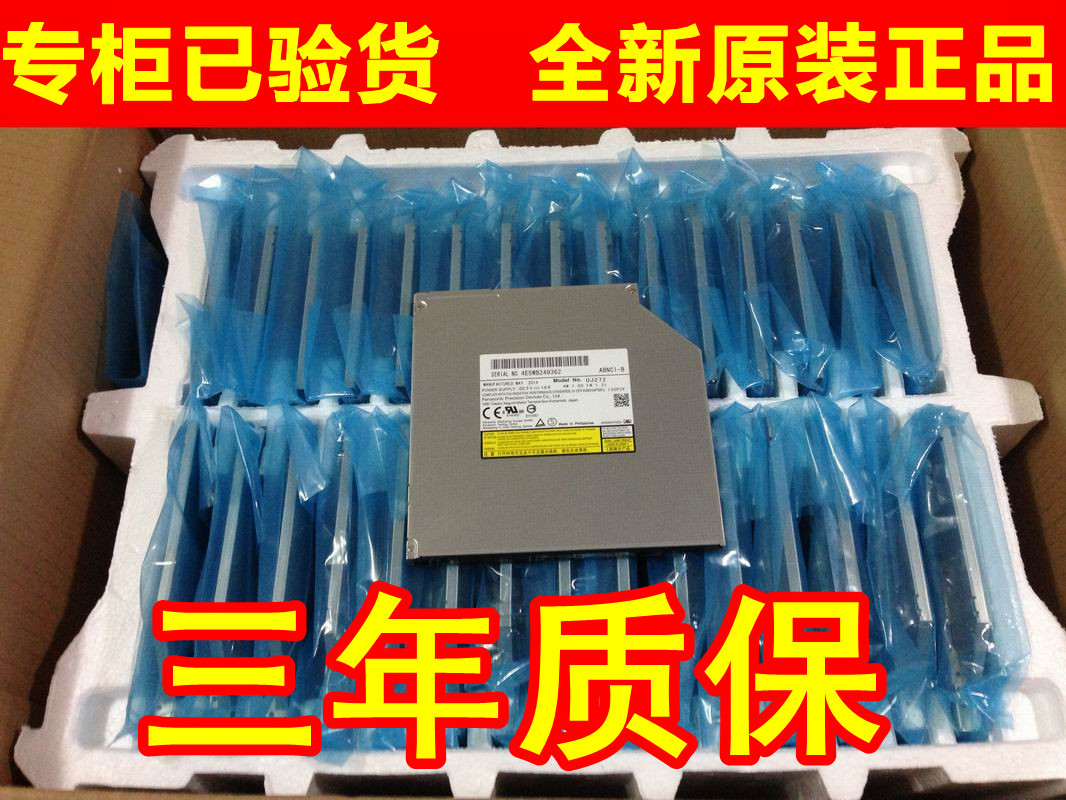 全新适用联想 E680 F31 F41 F50 F51 G40笔记本内置DVD刻录光驱