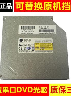 华硕ASUS K450JF K501 K550 N43 N43 N45 笔记本内置DVD刻录光驱