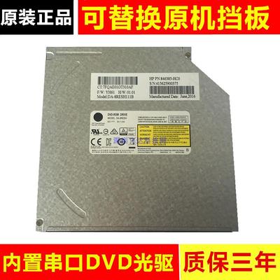 戴尔DELL E4310 E5400  E5430 E5520 E5420笔记本内置DVD刻录光驱