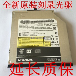T400S T430 T410 T420S 笔记本内置DVD刻录光驱 T410S 联想T400