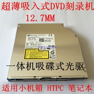 工作站吸入式 Z820 服务器 DVD刻录光驱 Z800 全新适用惠普HP