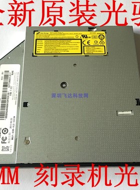 HL GUCON GUBON GUEON GU90N GU70N gu60n GU40N  DVD刻录机光驱