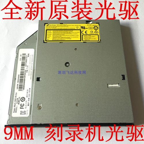HL GUCON GUBON GUEON GU90N GU70N gu60n GU40N  DVD刻录机光驱