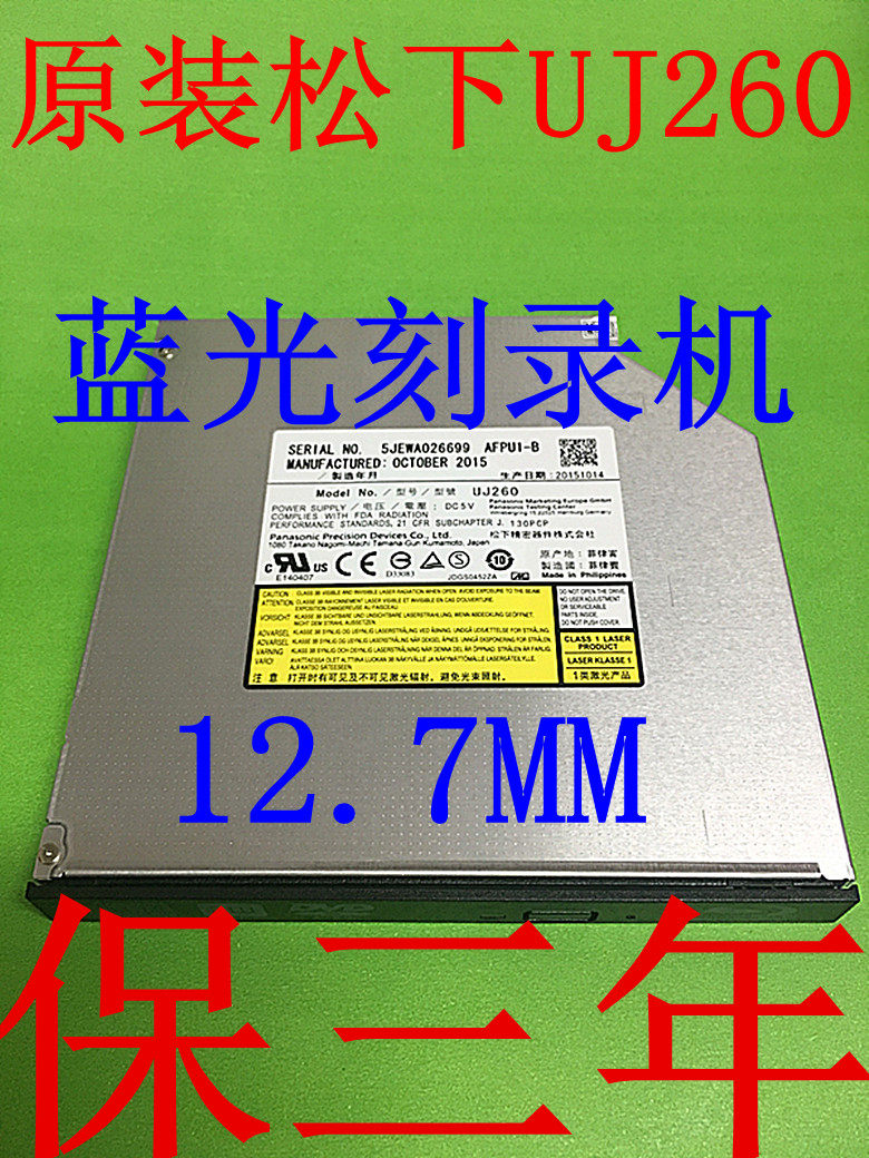 새로운 PANASONIC UJ240 UJ260 노트북 내장 블루레이 버너 BD-RW 12.7MM 블루레이 드라이브