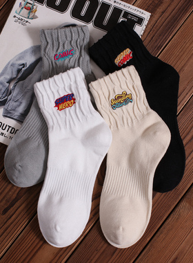 uniquesocks4双松弛感潮流中筒袜子男女美式复古街头刺绣无骨短袜