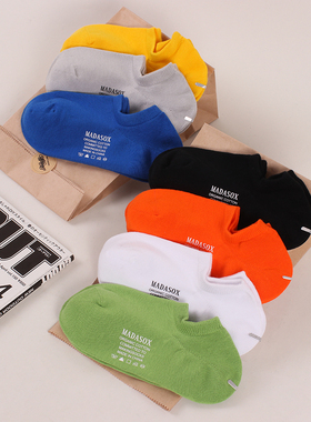 4双装夏季纯色基础百搭浅口隐形船袜男女ins日系透气吸汗低帮袜子