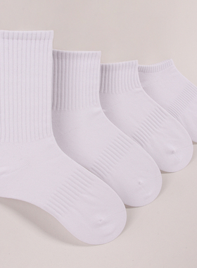 4双装基础纯色百搭黑白粗橡筋袜子男女潮流四季款船袜中筒袜短袜