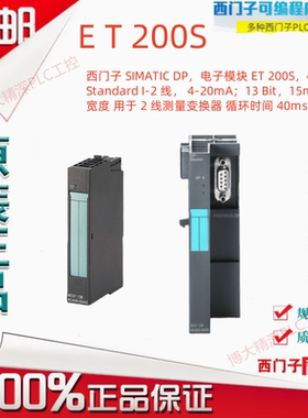西门子ET200SPLC模块6ES7 151-1AA06/1AA05/1AB05-0AB0