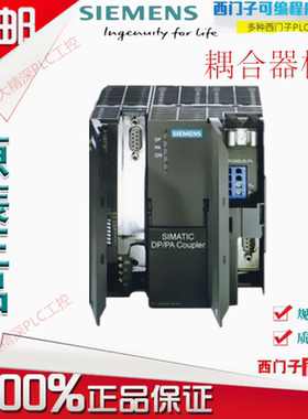 西门子耦合器6ES7157-0AC80/0AC81/0AC82/0AC83/0AC85/0AD82-0XA0