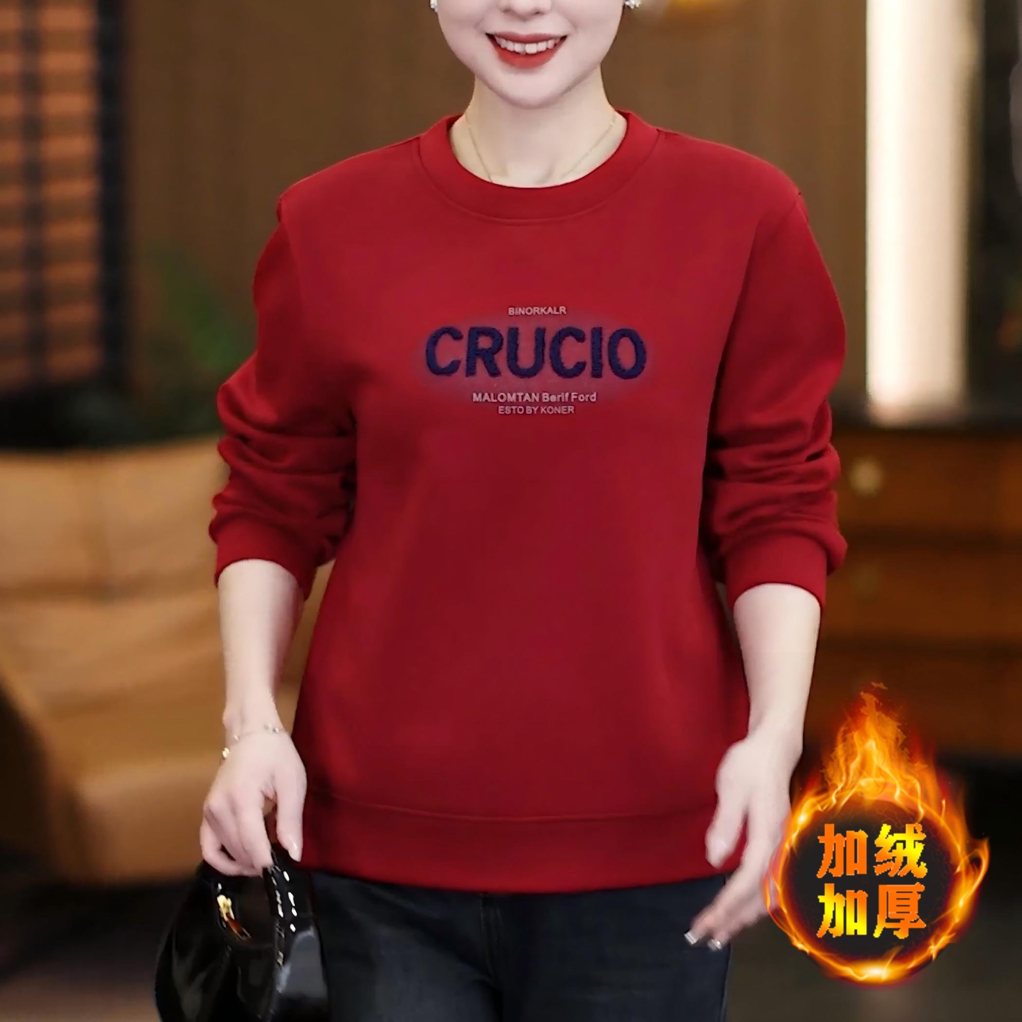 字母印花卫衣女秋冬加厚加绒圆领保暖长袖宽松打底内搭外穿上衣,女装/女士精品,卫衣/绒衫,淘宝优惠券,粉丝福利购,淘宝优惠卷