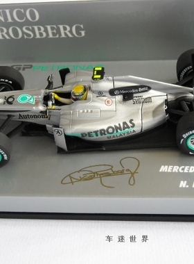 奔驰GP PETRONAS MGP W01 - NICO ROSBERG 2010罗斯伯格