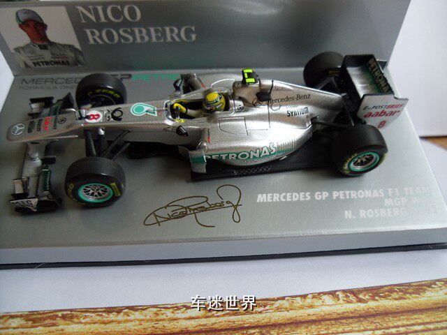 奔驰M MGP W02 - NICO ROSBERG 罗斯伯格2011年度车
