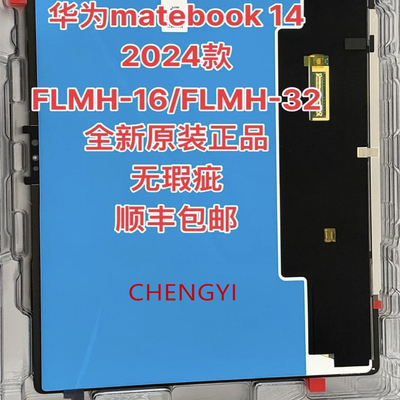 适用华为 MateBook14 2024款 FLMH-16/FLMH-32液晶屏总成带触摸