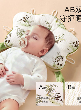 婴儿枕头防偏头可调拉绳定型枕