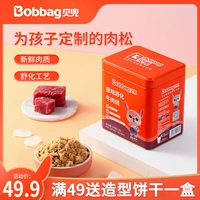 Пчелиная карманная мясо сосновая говядина хрустящая питание свиная бархатная сосна рыба без добавления рецептов детских добавок