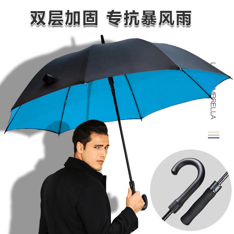 弯把长柄雨伞女男士大号三双人自动加固抗风暴伞双层防晒防紫外线
