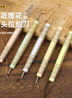 周毅食品雕刻刀鳞片龙纹羽毛双头掏刀果蔬雕刻厨师水果拼盘拉刻刀