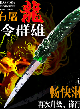 周毅食品雕刻刀厨师雕花刀专业雕刻工具水果雕刻刀屠龙主刀多功能