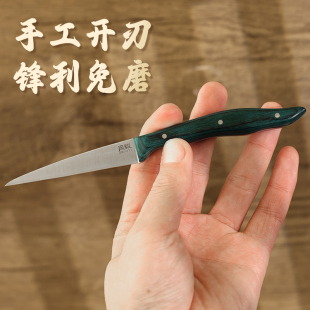周毅食品雕刻刀主刀 水果食雕工具木柄龙纹刀雕刻刀厨师雕花刀具