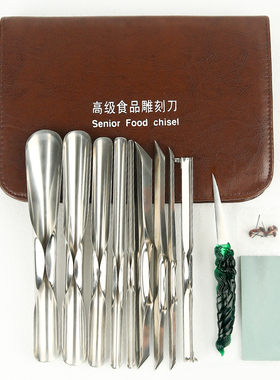 周毅食品雕刻刀雕刻厨师雕花专用雕花主刀基础水果拼盘U型戳刀刻