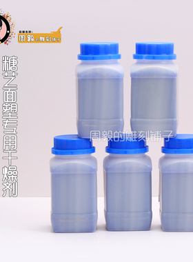 糖艺面塑作品蓝色变色硅胶干燥剂变压器相机乐器抗潮防潮剂可重复