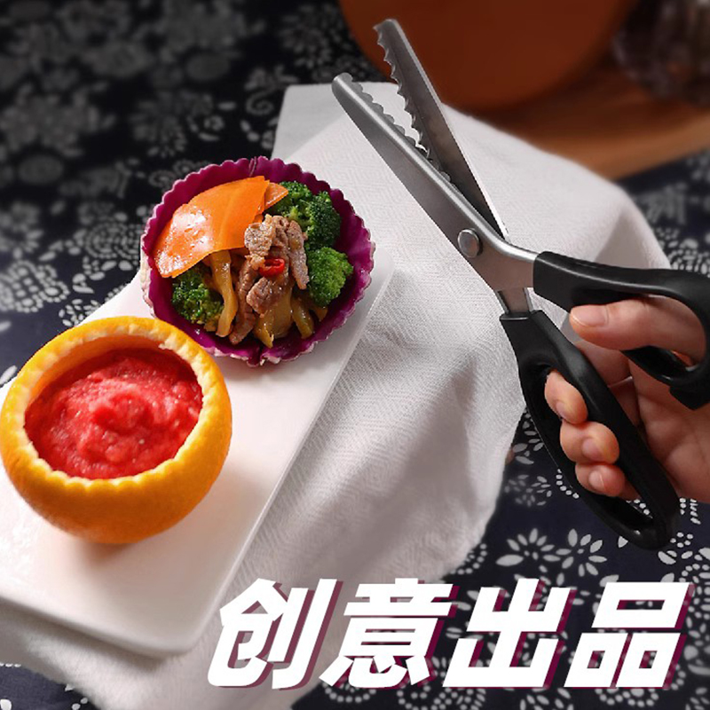 凉菜摆盘造型模具厨师盘饰工具