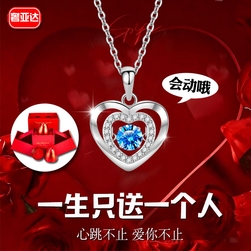 浪漫惊喜生日礼物送给女朋友老婆媳妇实用999纯银项链高级仪式感图片