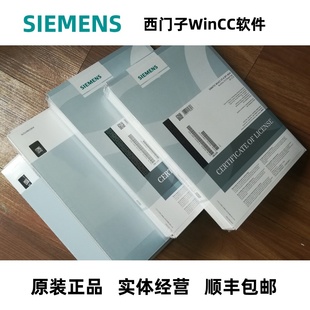 7.5开发 运行版 512 西门子正品 8192 8.0 2048 65536 WinCC软件