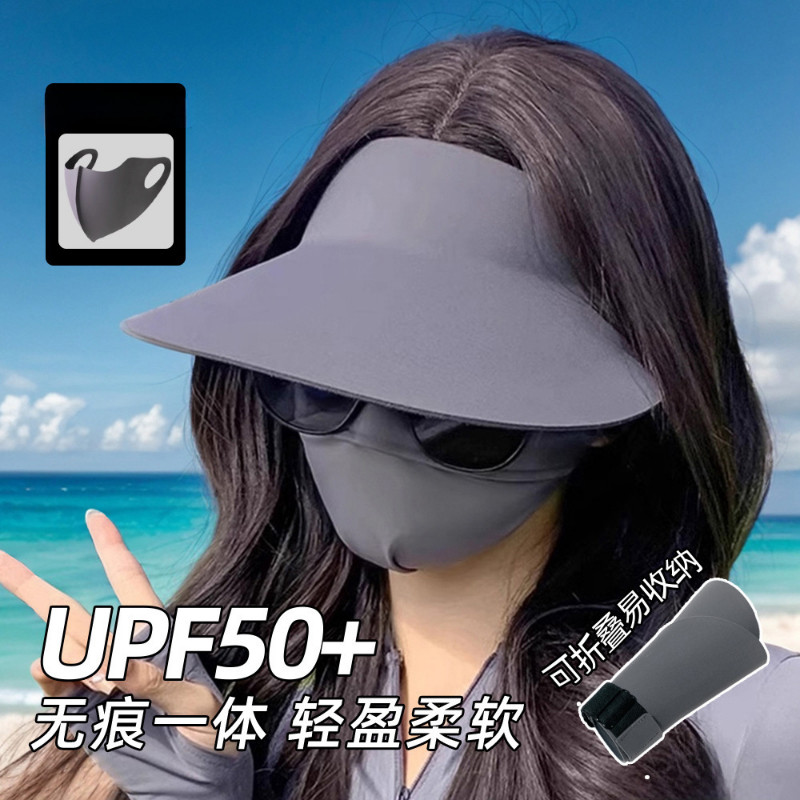 夏季户外运动防晒可折叠太阳帽女士遮阳一体防空顶旅游便携
