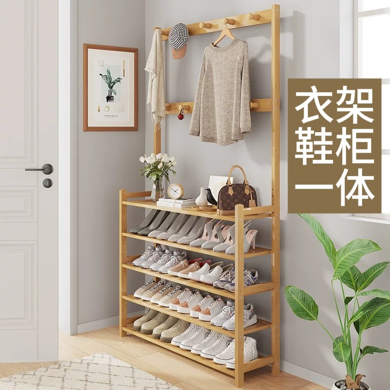 门厅衣帽架楠竹鞋架衣架一体组合鞋架子家用经济型入户门口鞋架