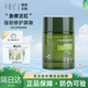 寻荟记芦荟舒缓速修霜50g修护敏感肌快速褪红补水保湿 强韧屏障