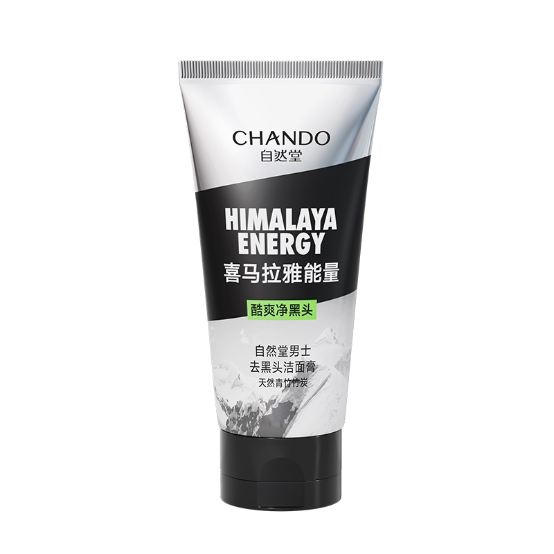 自然堂男士去黑头洁面膏120g