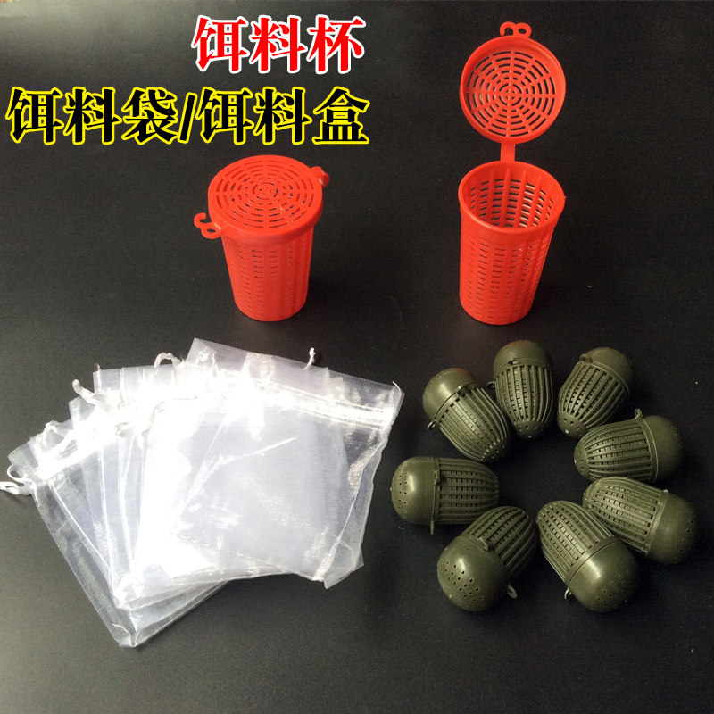 饵料球饵料杯装蚯蚓红虫盒子诱饵袋鱼笼虾笼龙虾黄鳝泥鳅诱饵专用
