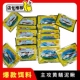 10包黄鳝笼鱼饵一扫光鳝黄鳝泥鳅药饵料一网捕鳝笼水上漂粉末诱饵