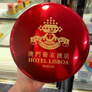 澳门代购葡京酒店自家制作曲奇榛子口味蝴蝶酥包装精美送礼佳品