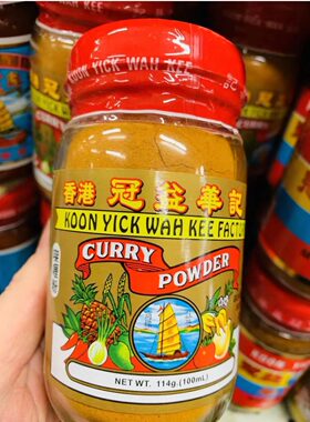 澳门代购 香港制造冠益华记港式咖喱粉咖喱油配料调味酱送礼佳品