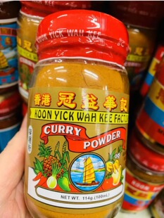 澳门代购 香港制造冠益华记港式咖喱粉咖喱油配料调味酱送礼佳品