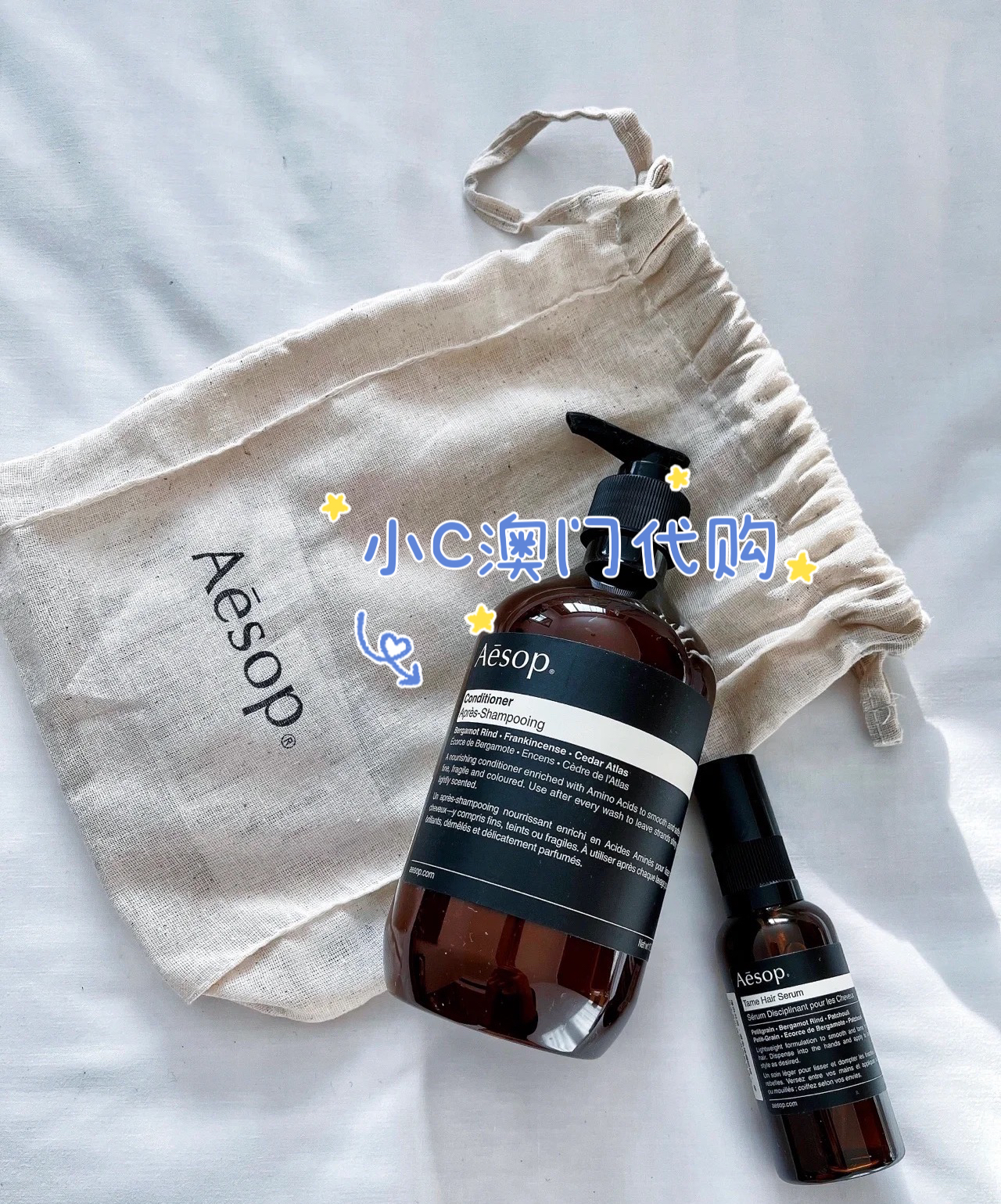 澳门专柜代购aesop伊索丰盈洗发露500ml草本清爽保湿蓬松洗发水