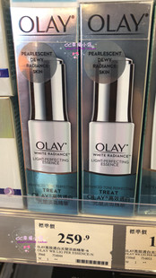 澳门代购olay小白瓶30液态精华抗皱保湿精华液礼盒护肤抗精华老初