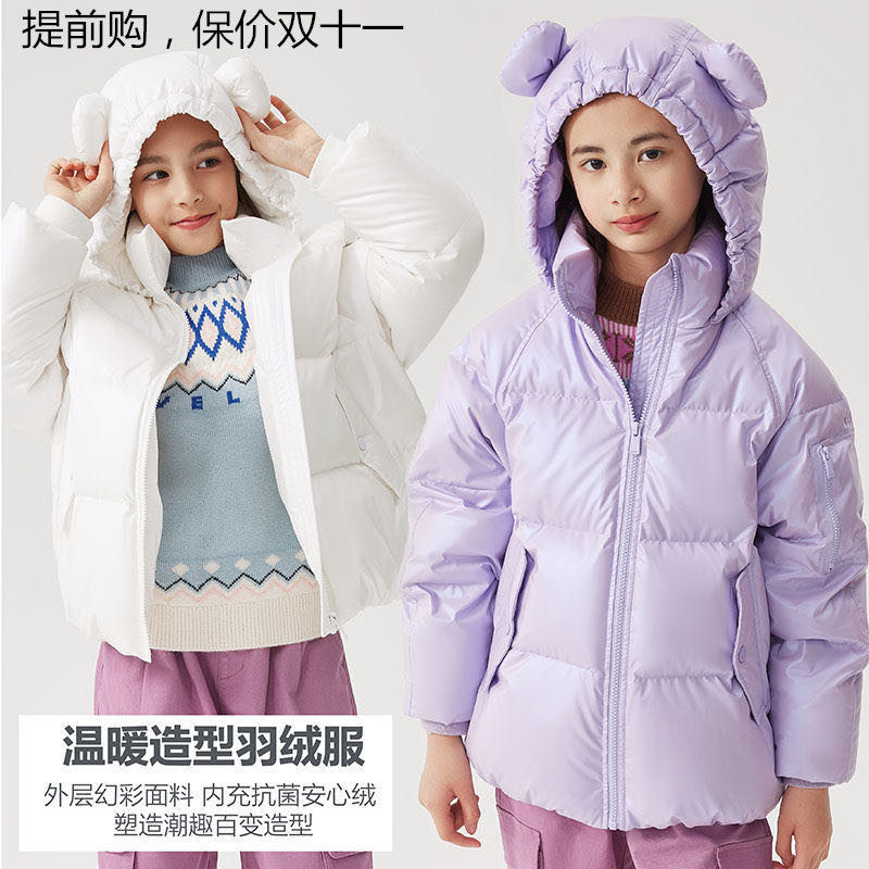 儿童羽绒服女童装公主亮面面包服紫色免洗防水加厚白鸭绒时尚短款